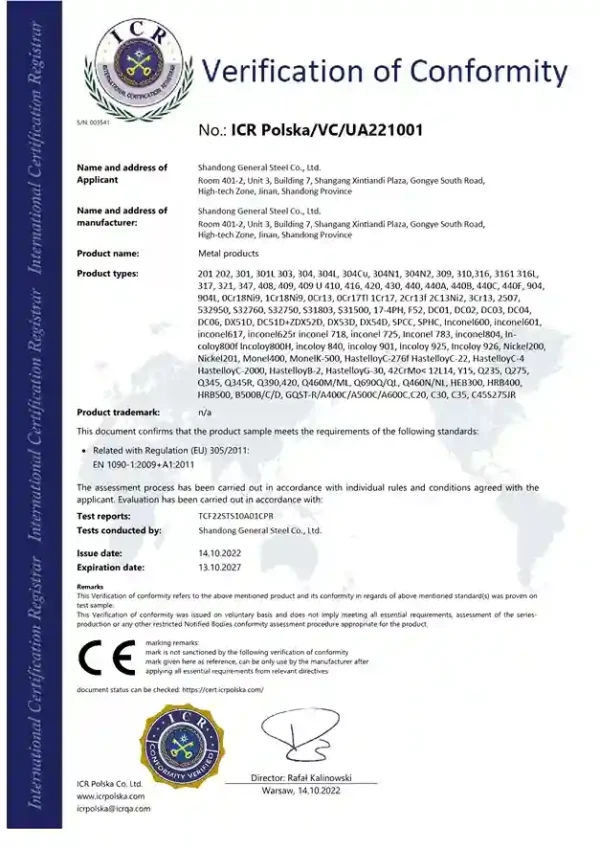 carbon steel supplier certification (2)